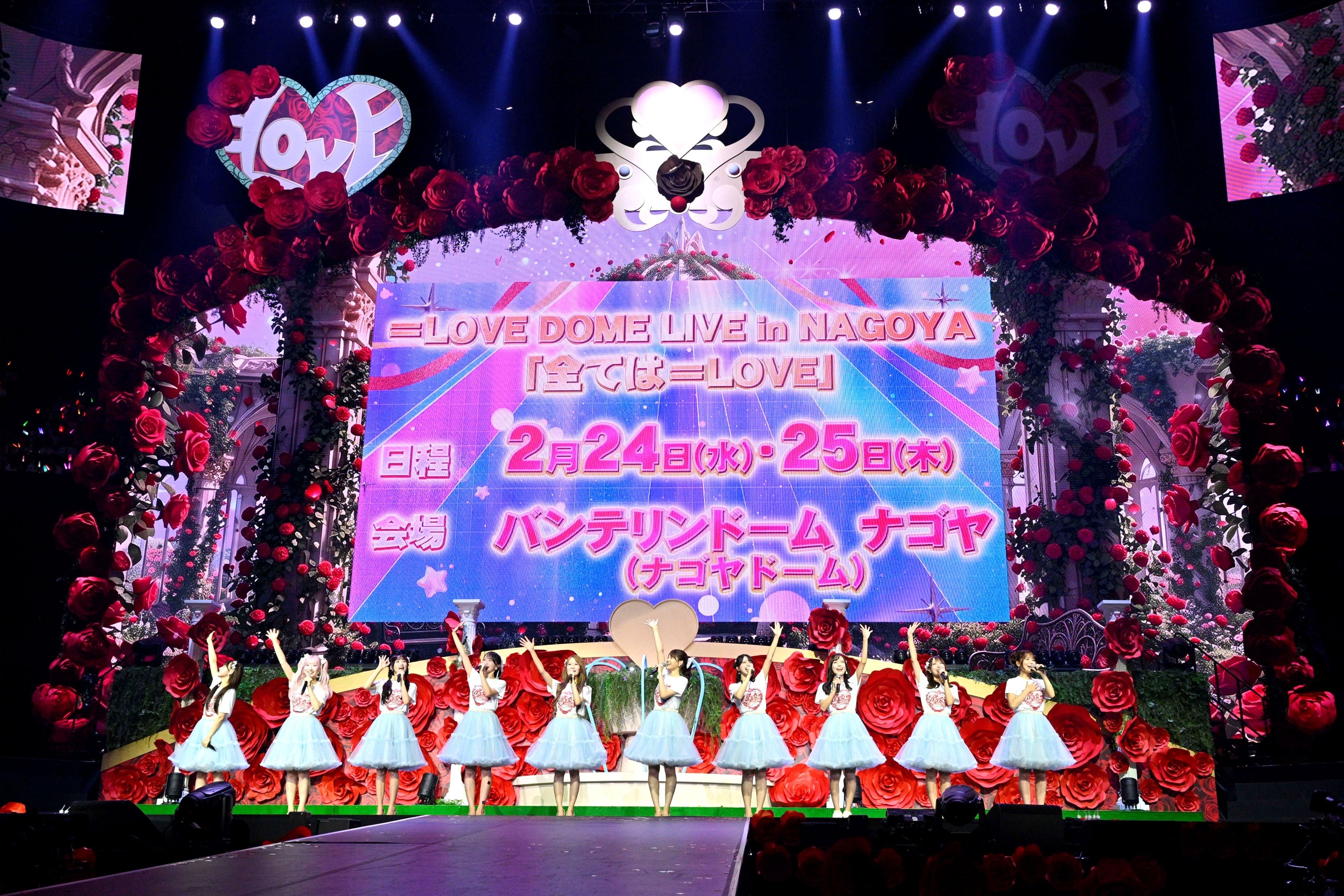 名古屋ドーム公演の開催決定がスクリーンに映された場面