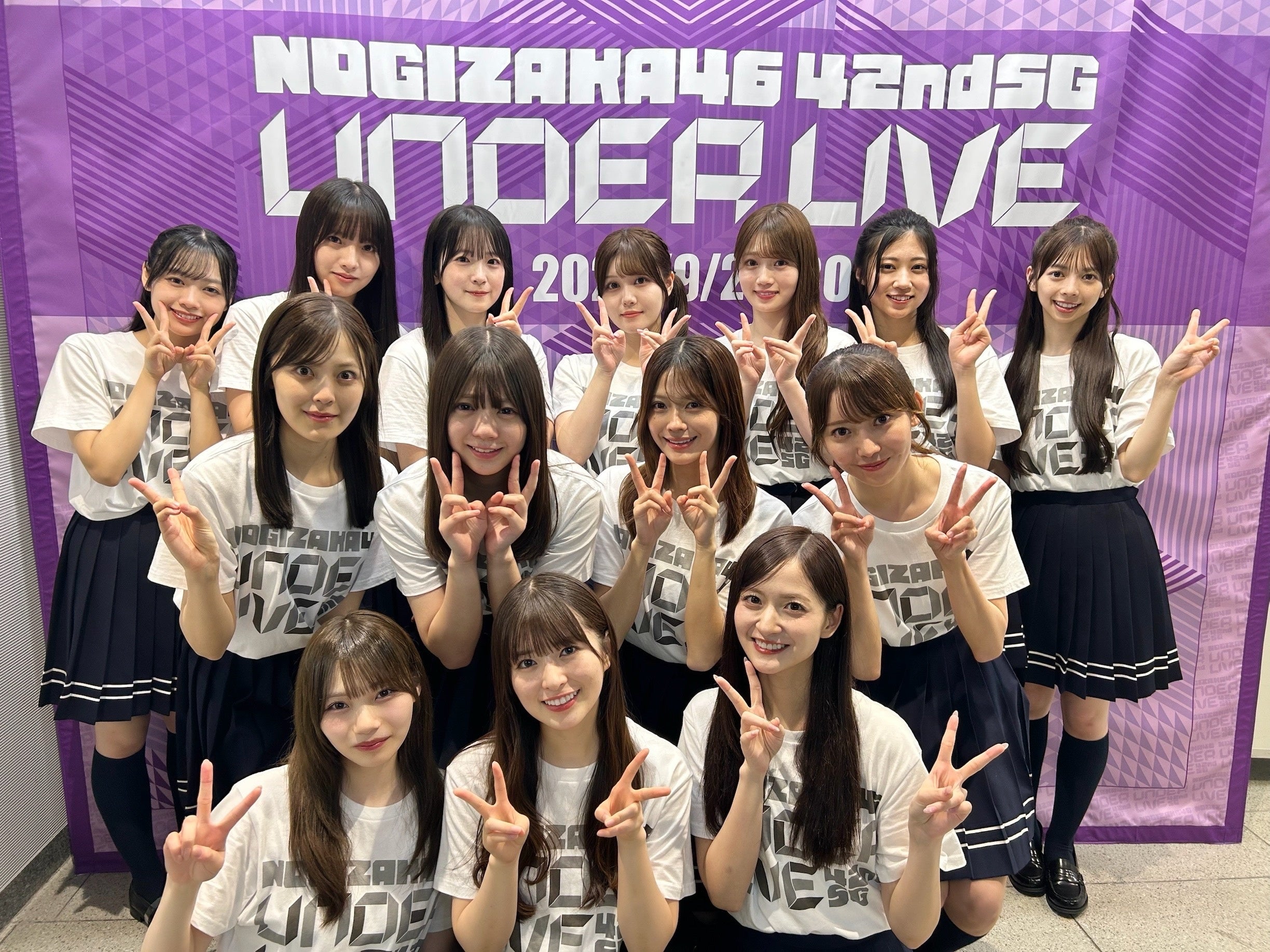 乃木坂46 42ndSGアンダーライブ出演メンバーの集合写真