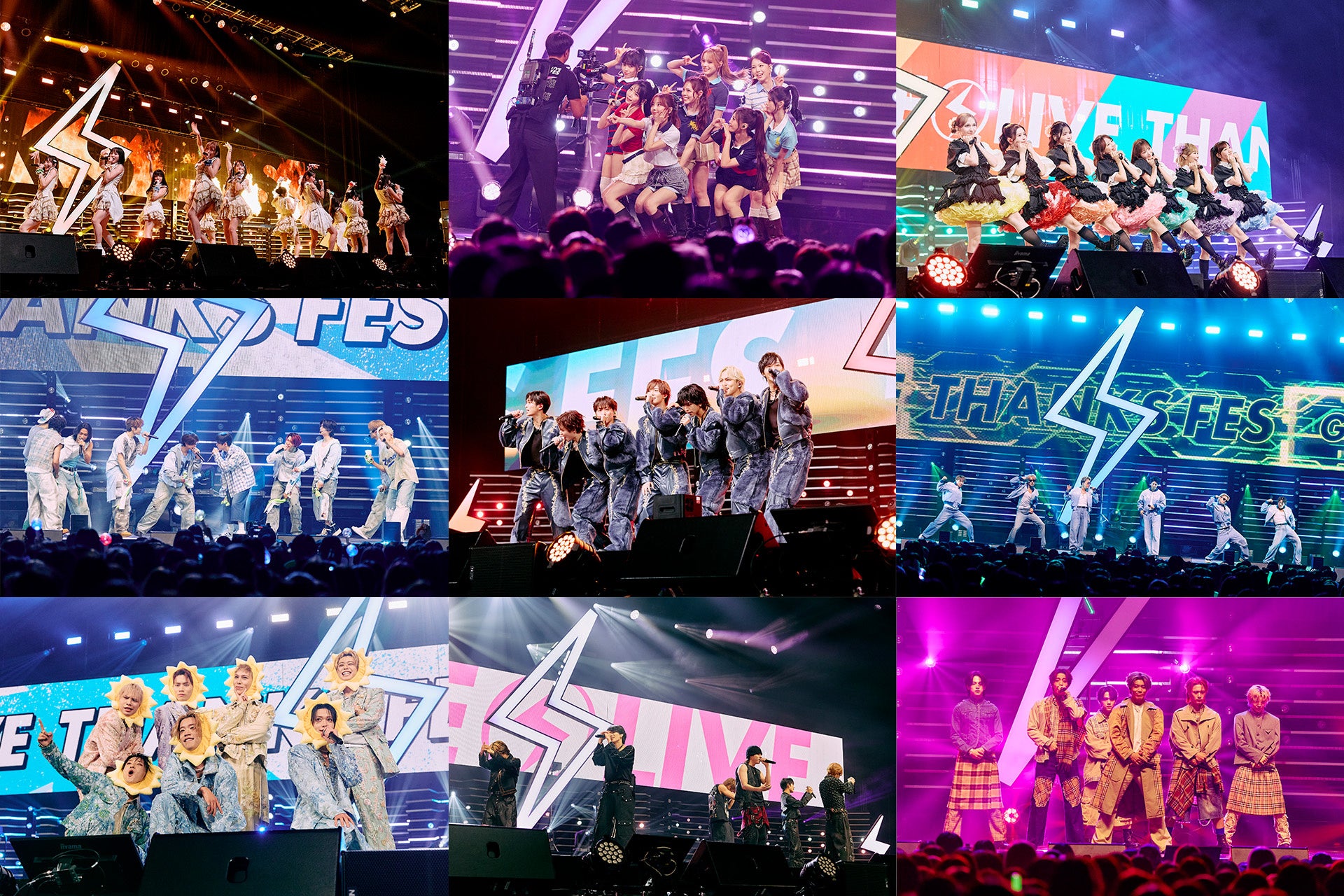 TBSが今回のテレビ放送発表で配布した公演写真。9組の公演を紹介する集合資料
