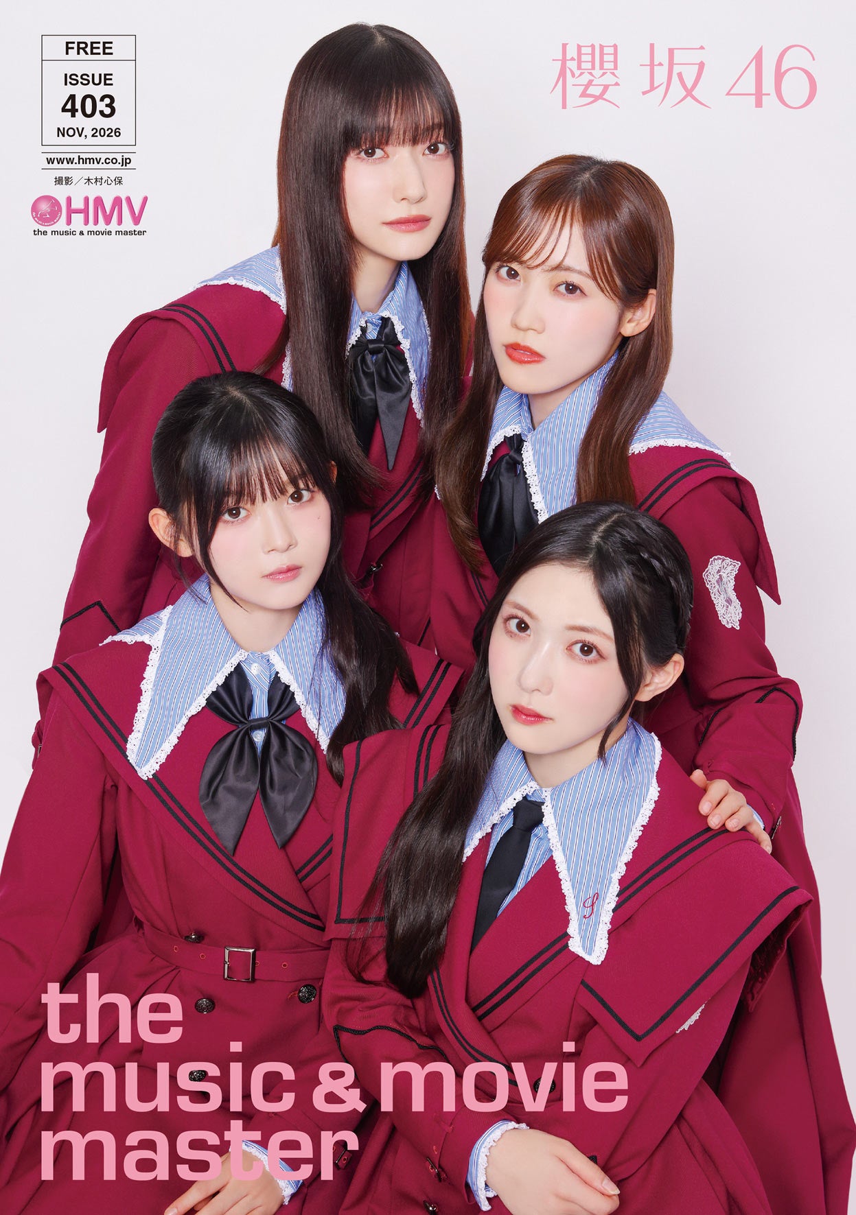 ISSUE 403の櫻坂46表紙。大園玲・松田里奈・谷口愛季・山川宇衣が表紙と巻頭に登場