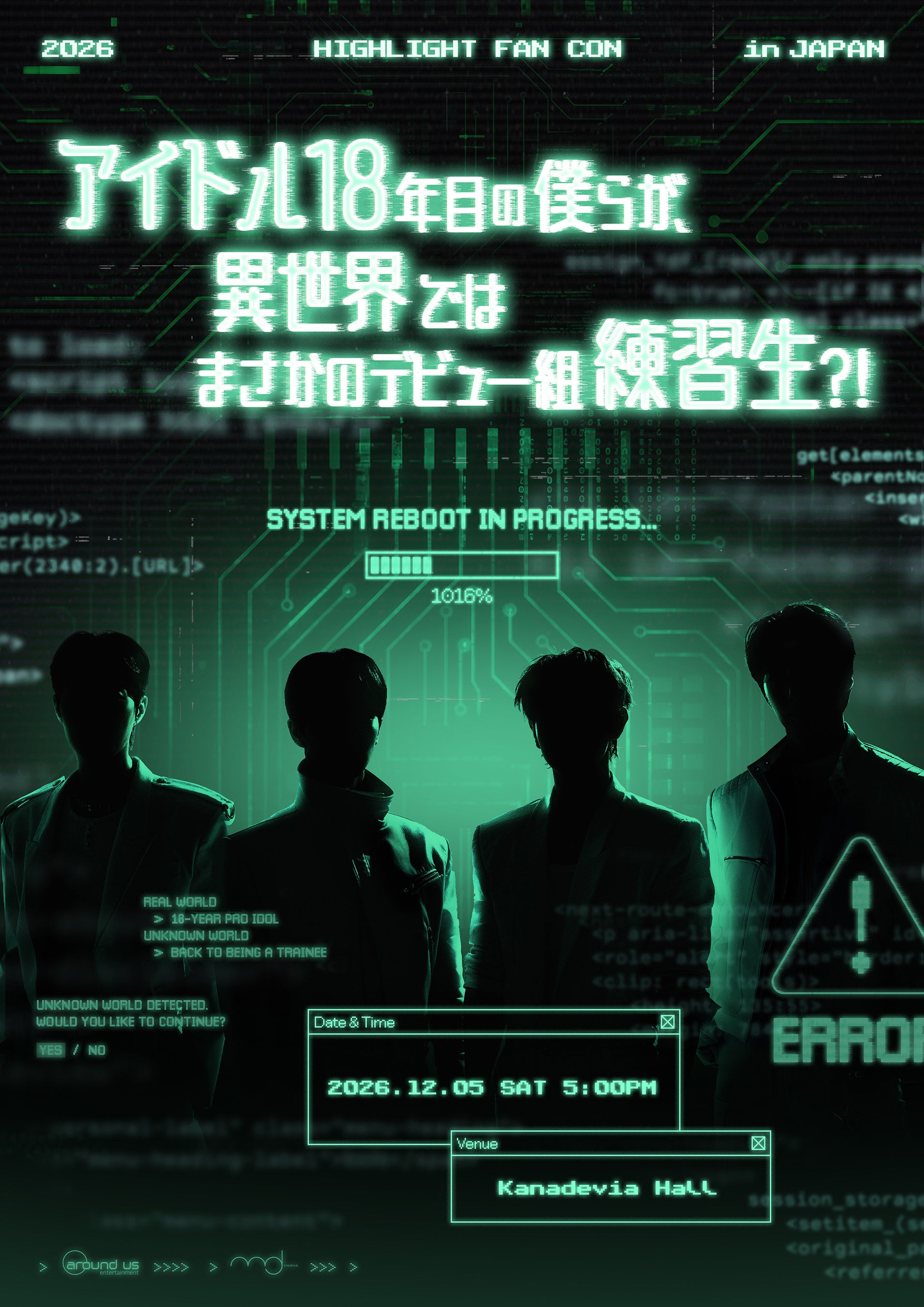 日本公演の正式告知。12月5日・Kanadevia Hallと公演名を照合